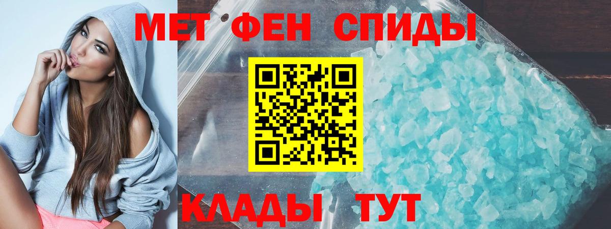 Амфетамин Розовый Ирбит