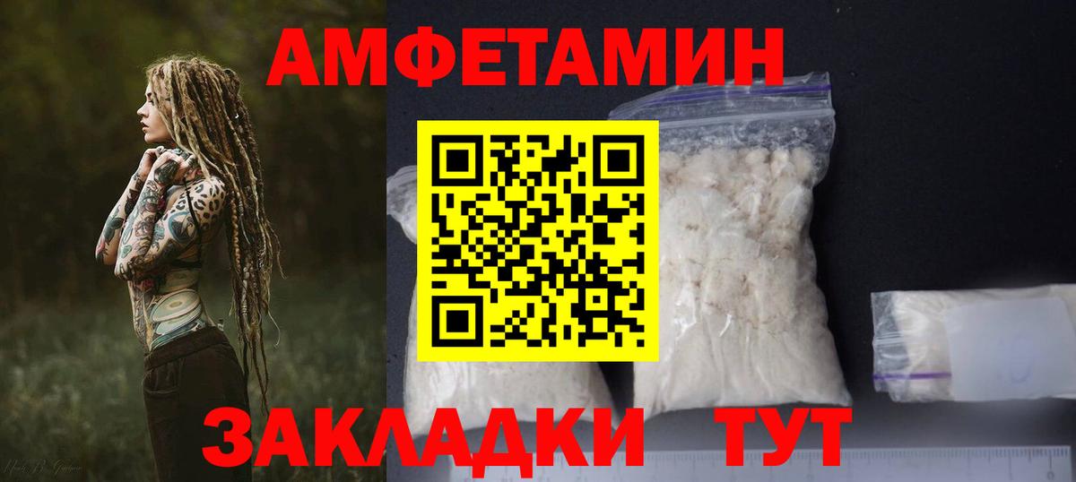 Ирбит  АМФЕТАМИН  Вход с VPN  АМФ VHQ  АМФЕТАМИН 
