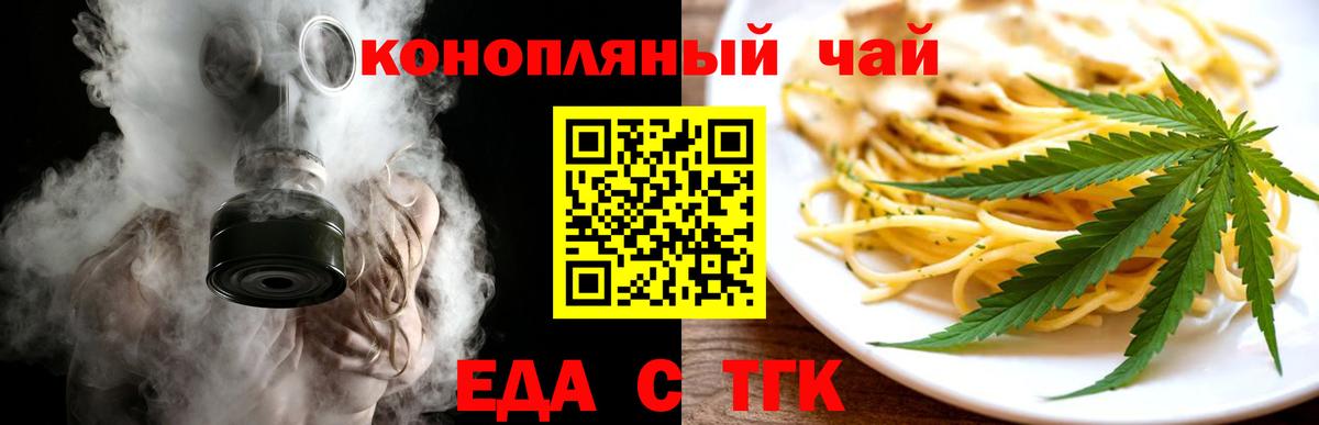 Ирбит  Canna-Cookies марихуана  Вход с VPN 