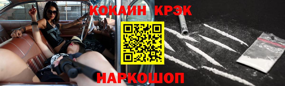 Cocaine Колумбийский Ирбит