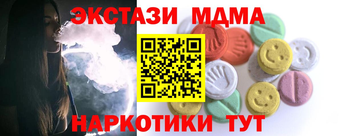 ЭКСТАЗИ Дубай Ирбит