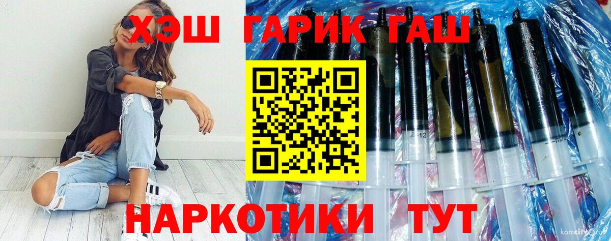 ГАШИШ ice o lator Ирбит