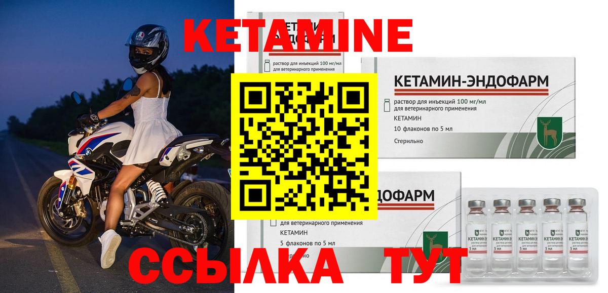 omg вход  Кетамин ketamine  Вход с VPN  Ирбит 