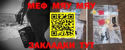 прущий лед Краснодар