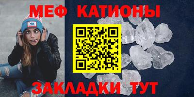 прущий лед Краснодар