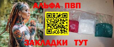 прущий лед Краснодар