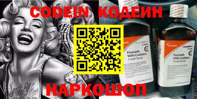 кокаин VHQ Краснознаменск