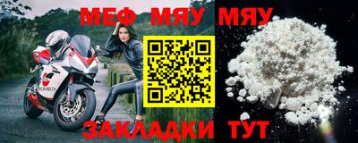 прущий лед Краснодар