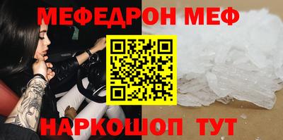 кокаин VHQ Краснознаменск