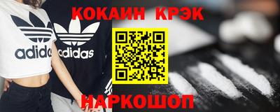 MESCALINE Краснокаменск