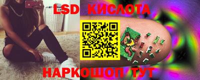 прущий лед Краснодар