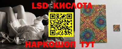 прущий лед Краснодар
