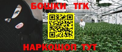 прущий лед Краснодар