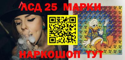 MESCALINE Краснокаменск