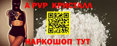 MESCALINE Краснокаменск
