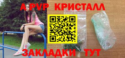 прущий лед Краснодар