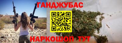 прущий лед Краснодар