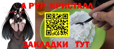 MESCALINE Краснокаменск