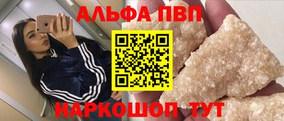 прущий лед Краснодар