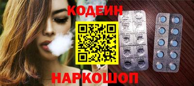 кокаин VHQ Краснознаменск