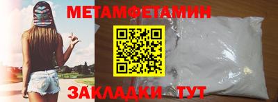 MESCALINE Краснокаменск