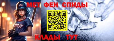 MESCALINE Краснокаменск