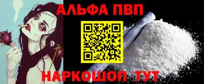 прущий лед Краснодар