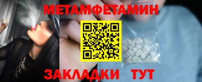 кокаин VHQ Краснознаменск
