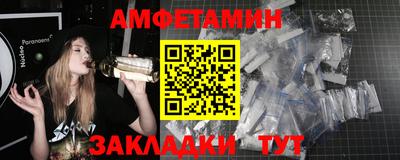прущий лед Краснодар