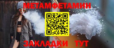 прущий лед Краснодар