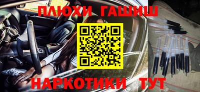 прущий лед Краснодар