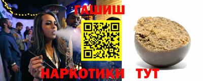 прущий лед Краснодар