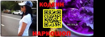 MESCALINE Краснокаменск