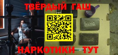 прущий лед Краснодар