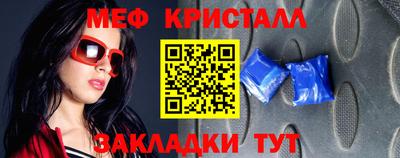 кокаин VHQ Краснознаменск