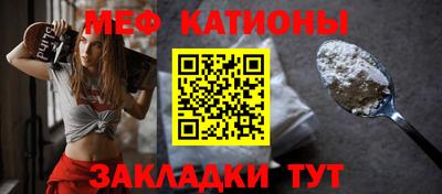 прущий лед Краснодар