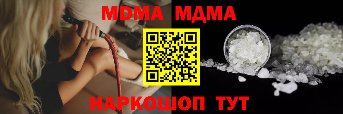 Codein Ирбит