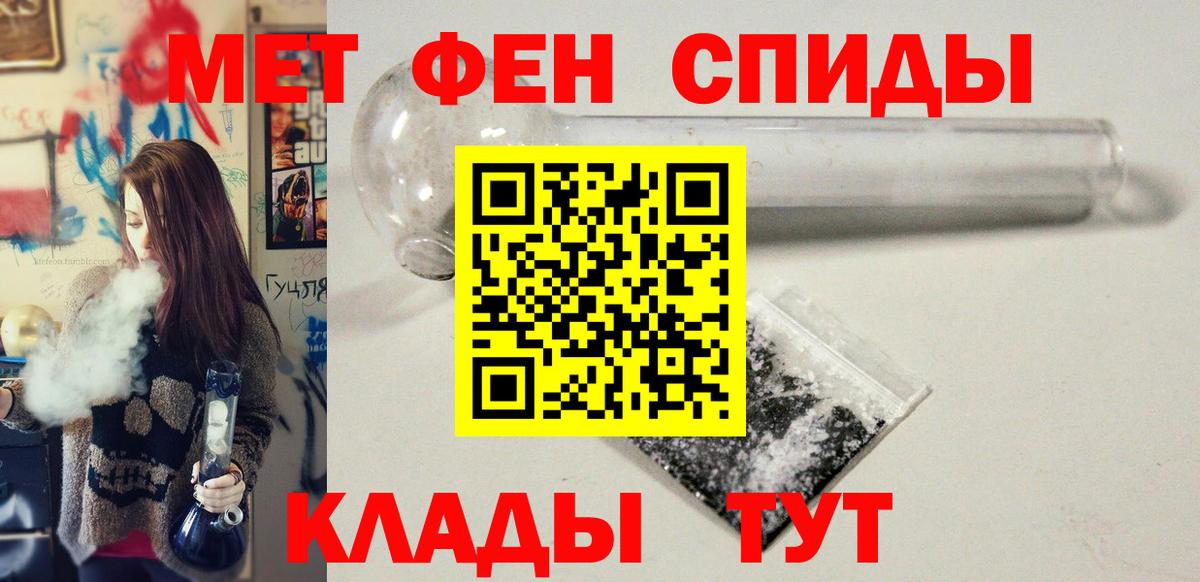 Первитин винт Ирбит