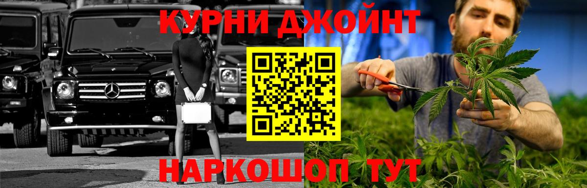 Шишки марихуана LSD WEED Ирбит