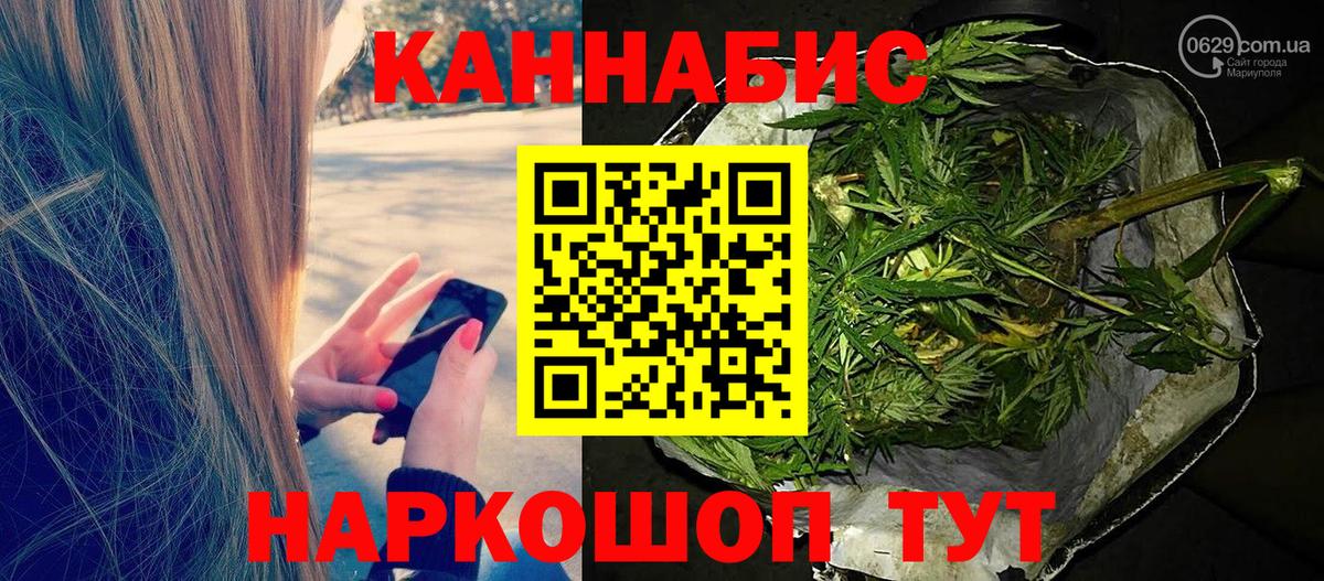 Бошки Шишки план  Конопля Bruce Banner  МАРИХУАНА семена  Ирбит  Вход с VPN 